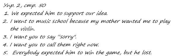 Enjoy English Students Book и WorkBook учебник / рабочая тетрадь, 9 класс, Биболетова, 2010, Section 2 Задача: 2