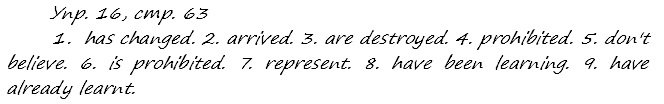 Enjoy English Students Book и WorkBook учебник / рабочая тетрадь, 9 класс, Биболетова, 2010, Section 3 Задача: 16
