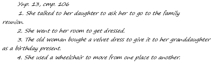 Enjoy English Students Book и WorkBook учебник / рабочая тетрадь, 9 класс, Биболетова, 2010, задания из учебника Задача: 13