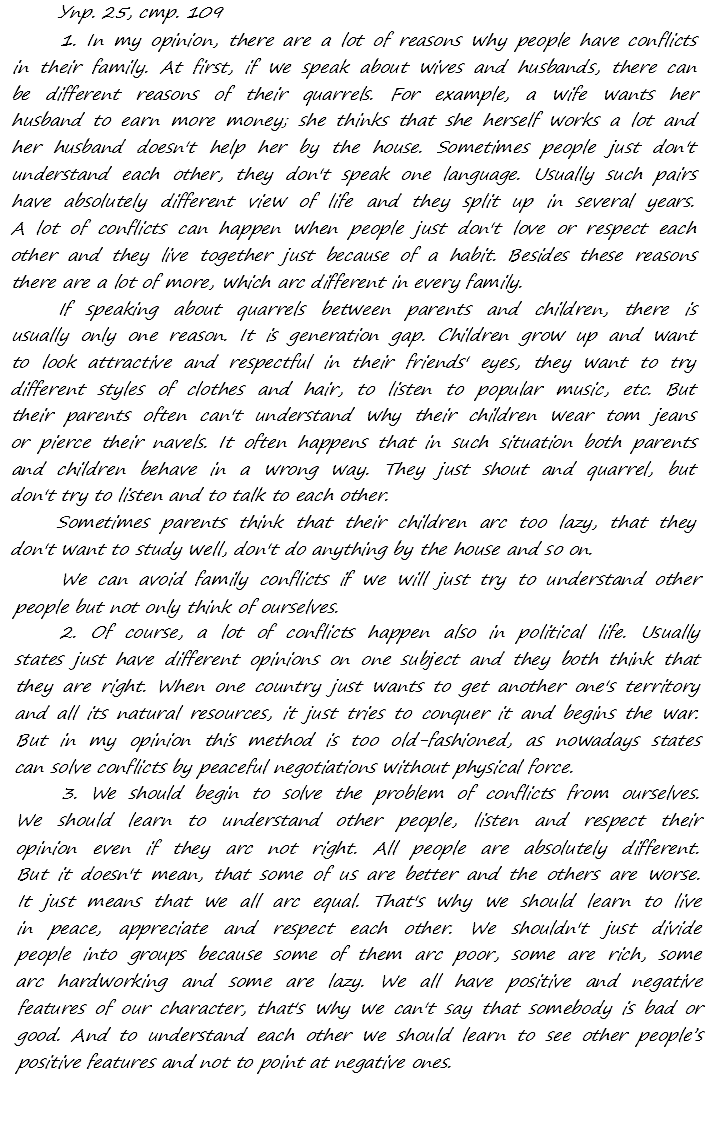 Enjoy English Students Book и WorkBook учебник / рабочая тетрадь, 9 класс, Биболетова, 2010, задания из учебника Задача: 25