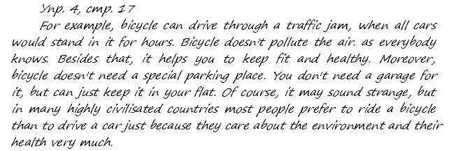 Enjoy English Students Book и WorkBook учебник / рабочая тетрадь, 9 класс, Биболетова, 2010, Section 4 Задача: 4