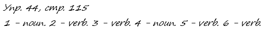 Enjoy English Students Book и WorkBook учебник / рабочая тетрадь, 9 класс, Биболетова, 2010, задания из учебника Задача: 44