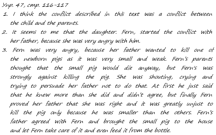 Enjoy English Students Book и WorkBook учебник / рабочая тетрадь, 9 класс, Биболетова, 2010, задания из учебника Задача: 47