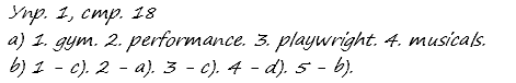 Enjoy English Students Book и WorkBook учебник / рабочая тетрадь, 9 класс, Биболетова, 2010, Section 5 Задача: 1