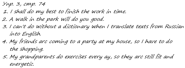 Enjoy English Students Book и WorkBook учебник / рабочая тетрадь, 9 класс, Биболетова, 2010, Section 2 Задача: 3