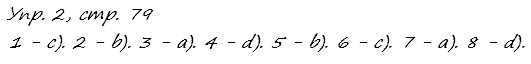 Enjoy English Students Book и WorkBook учебник / рабочая тетрадь, 9 класс, Биболетова, 2010, Section 4 Задача: 2