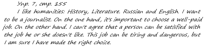 Enjoy English Students Book и WorkBook учебник / рабочая тетрадь, 9 класс, Биболетова, 2010, задания из учебника Задача: 7