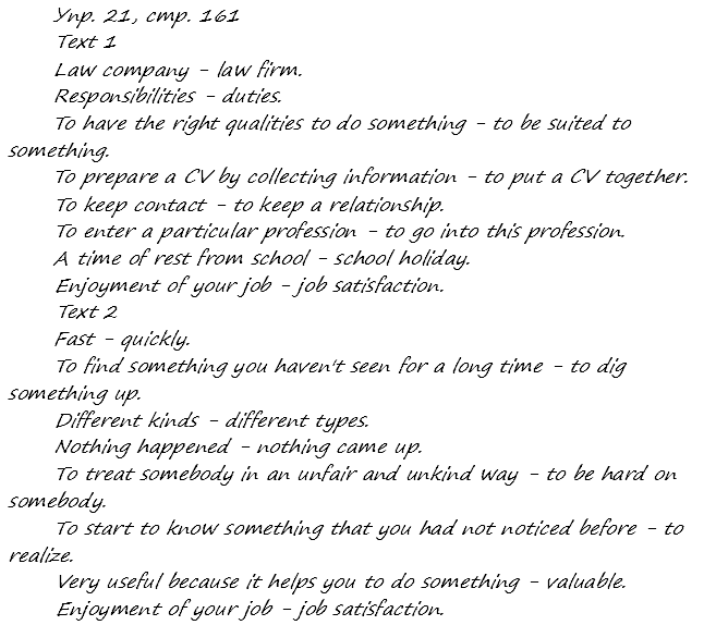 Enjoy English Students Book и WorkBook учебник / рабочая тетрадь, 9 класс, Биболетова, 2010, задания из учебника Задача: 21