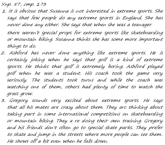 Enjoy English Students Book и WorkBook учебник / рабочая тетрадь, 9 класс, Биболетова, 2010, задания из учебника Задача: 57