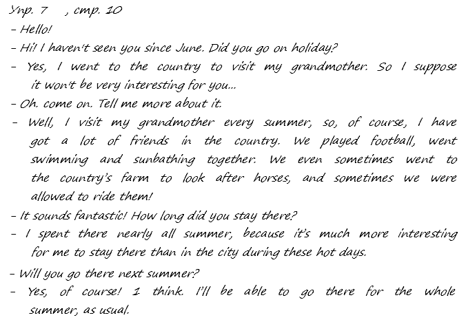 Enjoy English Students Book и WorkBook учебник / рабочая тетрадь, 9 класс, Биболетова, 2010, задания из учебника Задача: 7