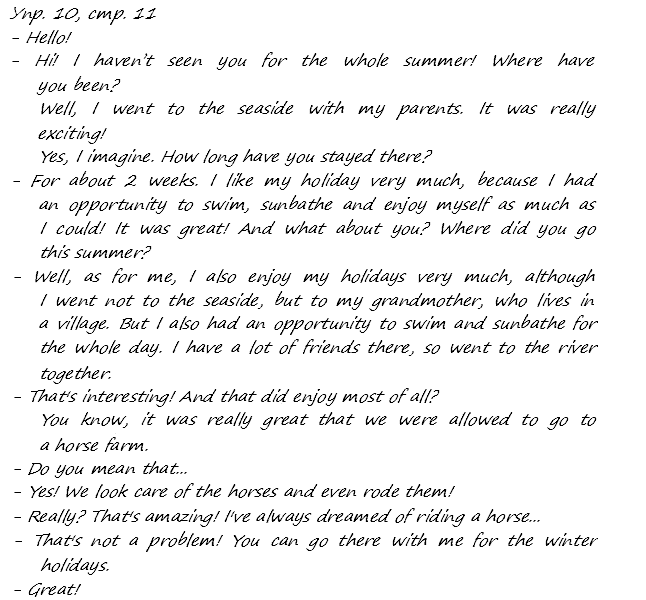 Enjoy English Students Book и WorkBook учебник / рабочая тетрадь, 9 класс, Биболетова, 2010, задания из учебника Задача: 10