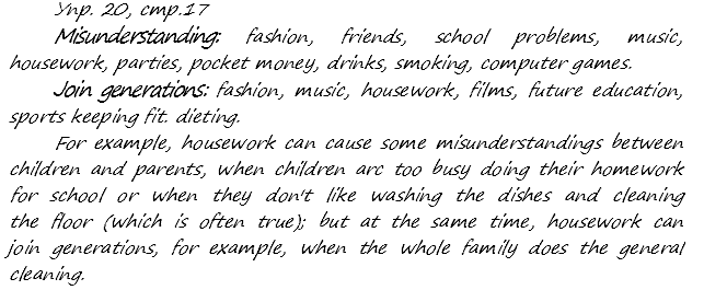 Enjoy English Students Book и WorkBook учебник / рабочая тетрадь, 9 класс, Биболетова, 2010, задания из учебника Задача: 20