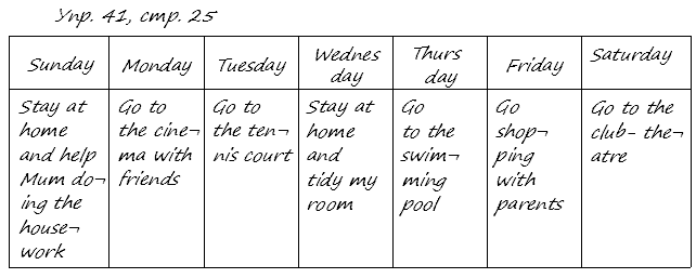 Enjoy English Students Book и WorkBook учебник / рабочая тетрадь, 9 класс, Биболетова, 2010, задания из учебника Задача: 41