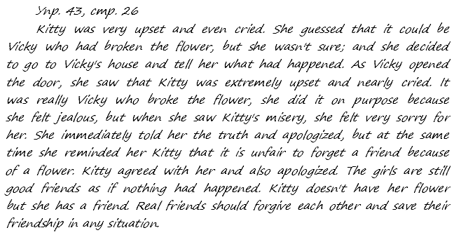 Enjoy English Students Book и WorkBook учебник / рабочая тетрадь, 9 класс, Биболетова, 2010, задания из учебника Задача: 43