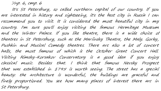 Enjoy English Students Book и WorkBook учебник / рабочая тетрадь, 9 класс, Биболетова, 2010, Юнит 1. FAMILIES AND FRIENDSARE WE HAPPY TOGETHER?, Задания из рабочей тетради, Section 1 Задача: 6