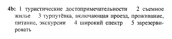 New Millennium English. Student's Book, 9 класс, Деревянко, Жаворонкова, 2013, Урок 1-2 Задание: 4b