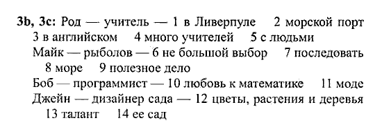 New Millennium English. Student's Book, 9 класс, Деревянко, Жаворонкова, 2013, Урок 2 Задание: 3b,3c