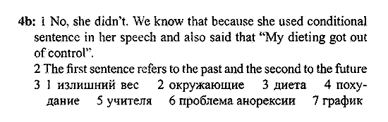 New Millennium English. Student's Book, 9 класс, Деревянко, Жаворонкова, 2013, Урок 5-6 Задание: 4b