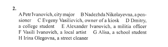 New Millennium English. Рабочая тетрадь, 9 класс, Дворецкая О.Б. Гроза О.Л., 2013, Exam practice 1 (Юнит 1-2) Задание: 2
