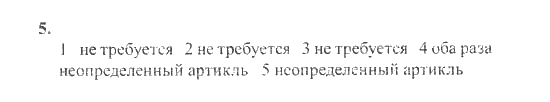 New Millennium English. Рабочая тетрадь, 9 класс, Дворецкая О.Б. Гроза О.Л., 2013, Юнит 4, Урок 2-3 Задание: 5