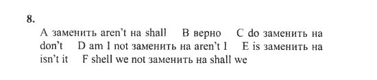 New Millennium English. Рабочая тетрадь, 9 класс, Дворецкая О.Б. Гроза О.Л., 2013, Юнит 5, Урок 4-5 Задание: 1