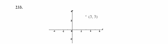 Часть 2, 9 класс, Мордкович, Мишустина, 2003, Параграф 7 Задание: 233