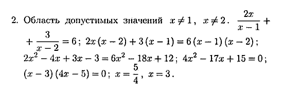 Дидактические материалы, 9 класс, Зив Б.Г. Гольдич В.А., 2004, Контрольные работы, 1. Алгебраические уравнения. Системы алгебраических уравнений, Вариант 3 Задание: 2