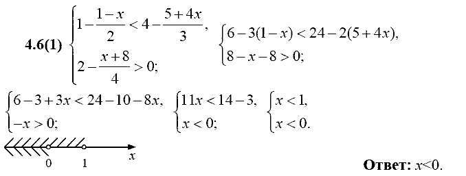 Сборник заданий для подготовки к ГИА, 9 класс, Кузнецова Л.В., 2007-2011, Раздел II Задание: 4.6(1)