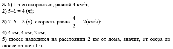 Дидактические материалы, 9 класс, Макарычев Ю. Н. Миндюк Н. Г., 2013 - 2015, Самостоятельные работы, Вариант 1, С-3, Задание: 3