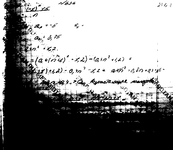 Алгебра, 9 класс, Макарычев Ю.Н. Миндюк Н.Г. Нешков К.И. Феоктистов И.Е., 2015, задание: 636