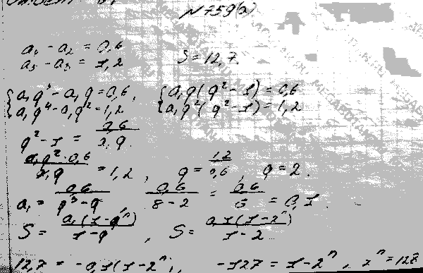 Алгебра, 9 класс, Макарычев Ю.Н. Миндюк Н.Г. Нешков К.И. Феоктистов И.Е., 2015, задание: 759
