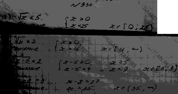 Алгебра, 9 класс, Макарычев Ю.Н. Миндюк Н.Г. Нешков К.И. Феоктистов И.Е., 2015, задание: 934