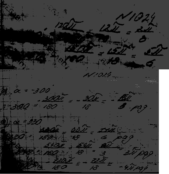 Алгебра, 9 класс, Макарычев Ю.Н. Миндюк Н.Г. Нешков К.И. Феоктистов И.Е., 2015, задание: 1024