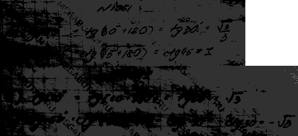 Алгебра, 9 класс, Макарычев Ю.Н. Миндюк Н.Г. Нешков К.И. Феоктистов И.Е., 2015, задание: 1061