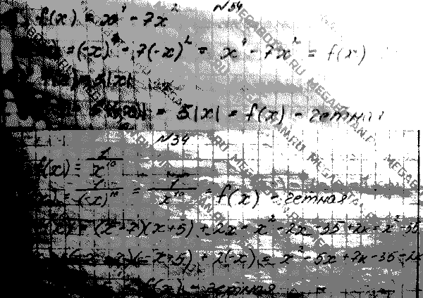 Алгебра, 9 класс, Макарычев Ю.Н. Миндюк Н.Г. Нешков К.И. Феоктистов И.Е., 2015, задание: 34