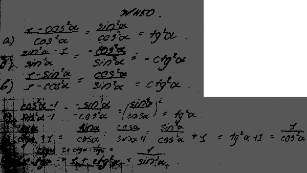 Алгебра, 9 класс, Макарычев Ю.Н. Миндюк Н.Г. Нешков К.И. Феоктистов И.Е., 2015, задание: 1150