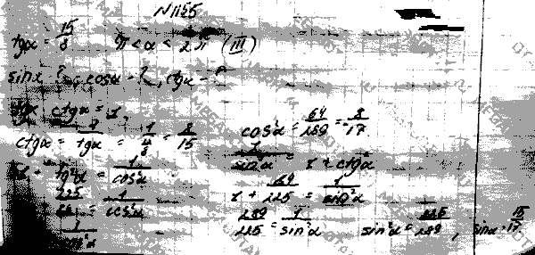 Алгебра, 9 класс, Макарычев Ю.Н. Миндюк Н.Г. Нешков К.И. Феоктистов И.Е., 2015, задание: 1155