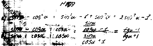 Алгебра, 9 класс, Макарычев Ю.Н. Миндюк Н.Г. Нешков К.И. Феоктистов И.Е., 2015, задание: 1159