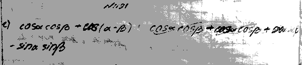 Алгебра, 9 класс, Макарычев Ю.Н. Миндюк Н.Г. Нешков К.И. Феоктистов И.Е., 2015, задание: 1191
