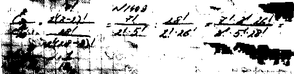 Алгебра, 9 класс, Макарычев Ю.Н. Миндюк Н.Г. Нешков К.И. Феоктистов И.Е., 2015, задание: 1449