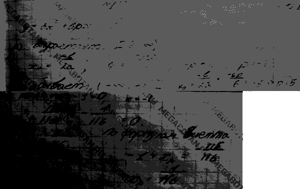 Алгебра, 9 класс, Макарычев Ю.Н. Миндюк Н.Г. Нешков К.И. Феоктистов И.Е., 2015, задание: 169