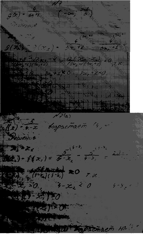 Алгебра, 9 класс, Макарычев Ю.Н. Миндюк Н.Г. Нешков К.И. Феоктистов И.Е., 2015, задание: 7