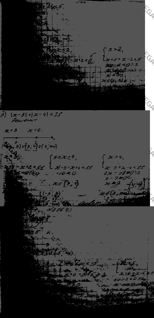Алгебра, 9 класс, Макарычев Ю.Н. Миндюк Н.Г. Нешков К.И. Феоктистов И.Е., 2015, задание: 316