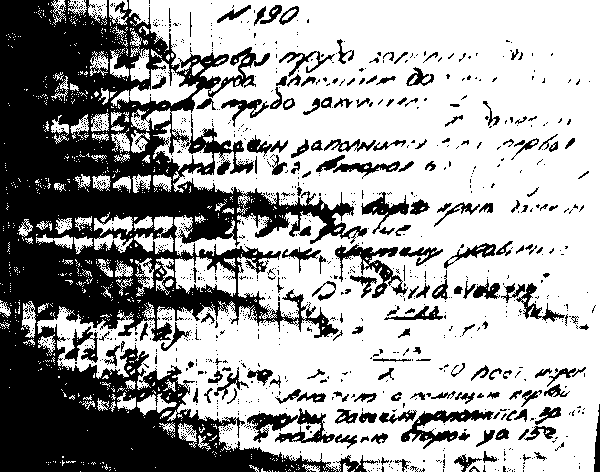 Алгебра, 9 класс, Макарычев Ю.Н. Миндюк Н.Г. Нешков К.И. Феоктистов И.Е., 2015, задание: 490