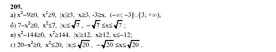 Алгебра, 9 класс, Мордкович А.Г. Мишустина Т.Н. Тульчинская Е.Е., 2003 - 2009, задание: 209