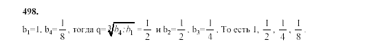 Алгебра, 9 класс, Мордкович А.Г. Мишустина Т.Н. Тульчинская Е.Е., 2003 - 2009, задание: 498