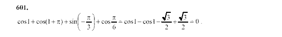 Алгебра, 9 класс, Мордкович А.Г. Мишустина Т.Н. Тульчинская Е.Е., 2003 - 2009, задание: 601