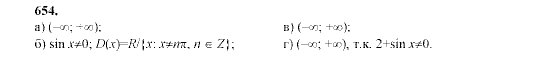 Алгебра, 9 класс, Мордкович А.Г. Мишустина Т.Н. Тульчинская Е.Е., 2003 - 2009, задание: 654