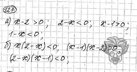 Алгебра, 9 класс, Дорофеев, Суворова, 2011 - 2015, задание: 127
