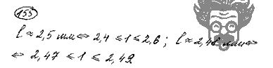 Алгебра, 9 класс, Дорофеев, Суворова, 2011 - 2015, задание: 155